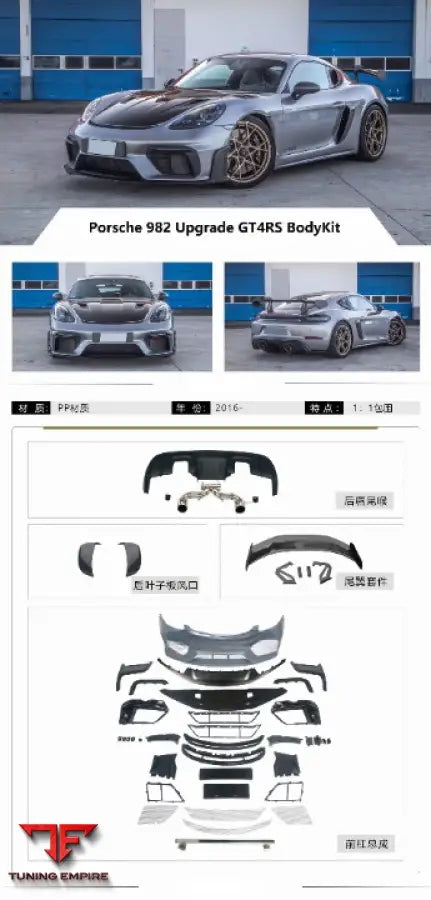 PORSCHE 718 982 CAYMAN BOXSTER 2016 + GT4RS BODY KIT